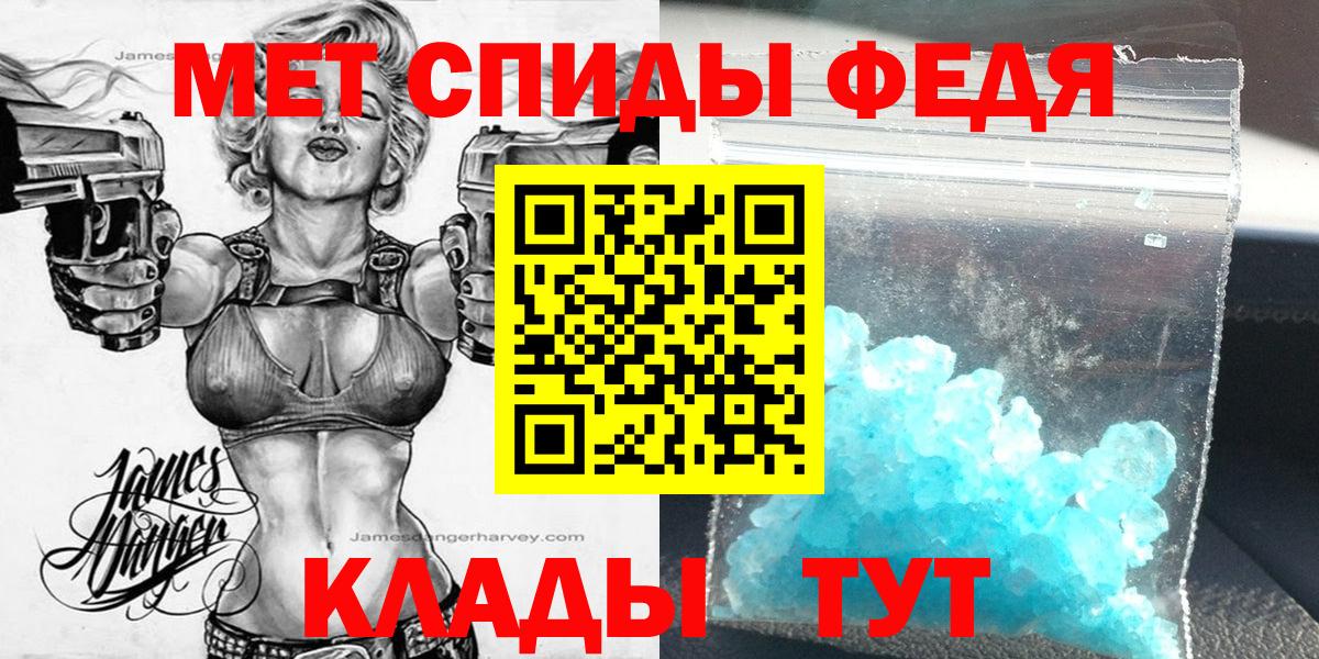АМФ 97% Строитель