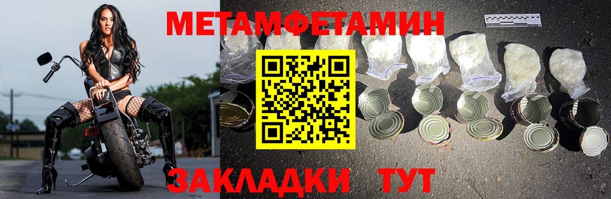 АМФЕТАМИН VHQ  Вход с VPN  АМФЕТАМИН  Строитель 