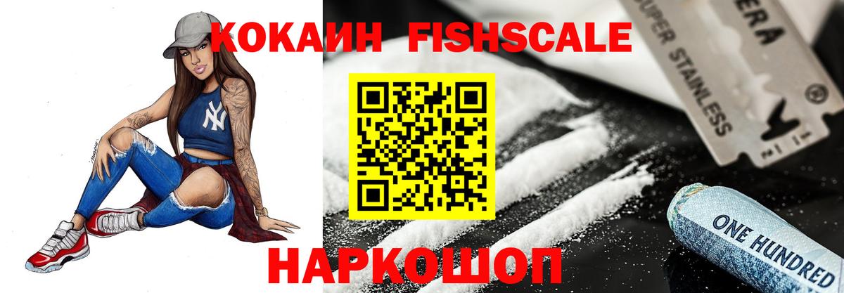 Строитель  COCAIN Колумбийский  COCAIN Перу  Вход с VPN 