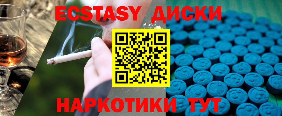 Строитель  Экстази Дубай  Вход с VPN  ЭКСТАЗИ 280мг 