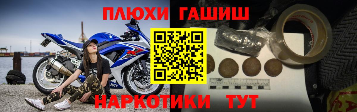 ГАШИШ гашик Строитель