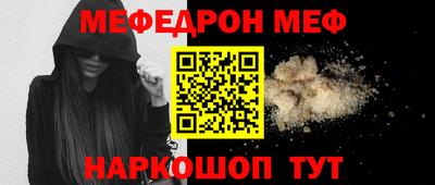 COCAINE Первоуральск