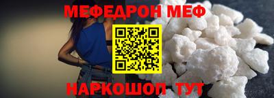 скорость Пенза