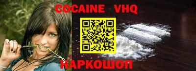 меф VHQ Партизанск