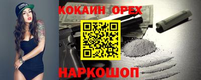 COCAINE Первоуральск