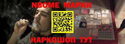 меф VHQ Партизанск