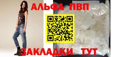 меф VHQ Партизанск