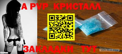 скорость Пенза