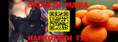 скорость Пенза