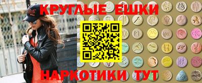 меф VHQ Партизанск