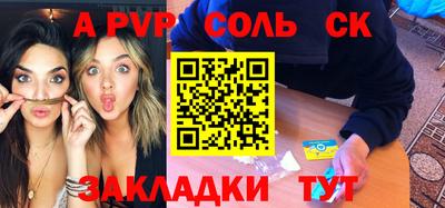 меф VHQ Партизанск