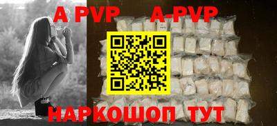 меф VHQ Партизанск