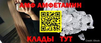 меф VHQ Партизанск