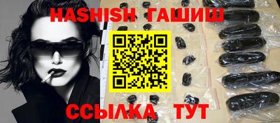 меф VHQ Партизанск