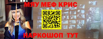 COCAINE Первоуральск
