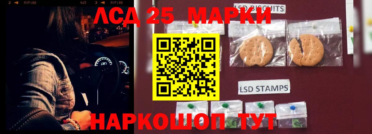 мега зеркало  Вход с VPN  Лсд 25 экстази ecstasy  Строитель  Лсд 25 экстази кислота 