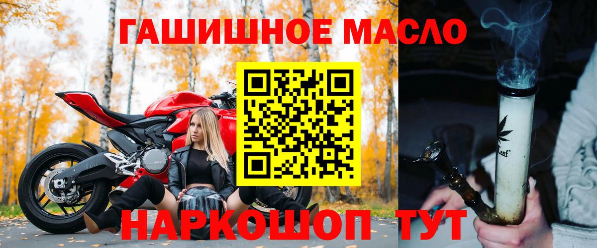 ТГК вейп с тгк  Вход с VPN  ТГК вейп  даркнет сайт  Строитель 