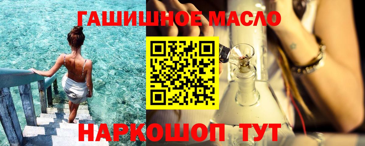 ТГК вейп с тгк Строитель