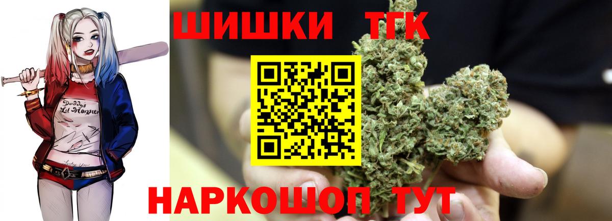 Каннабис MAZAR  Бошки марихуана Bruce Banner  Бошки марихуана VHQ  Вход с VPN  Строитель 